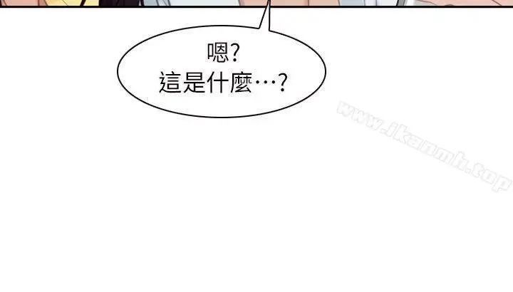 漫画《初恋物语》最终话第40张图