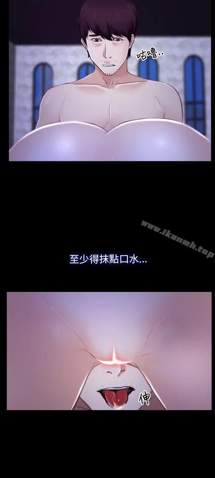 漫画《初恋物语》第30话第15张图