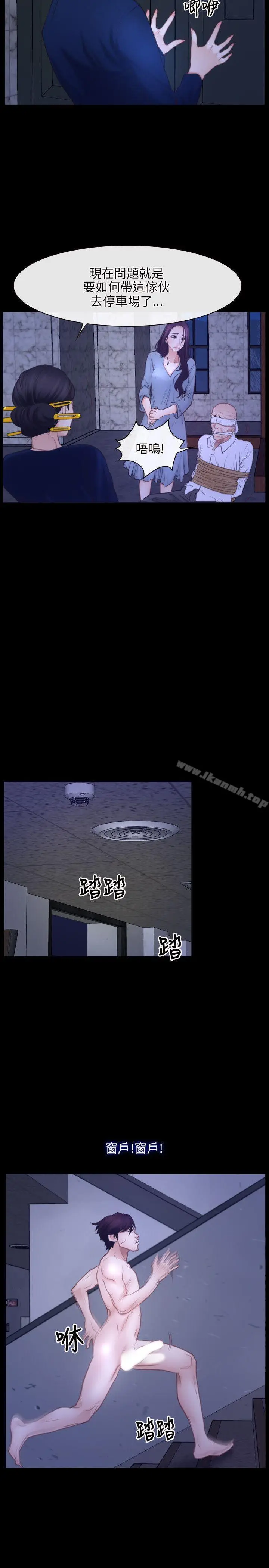 漫画《初恋物语》第31话第7张图