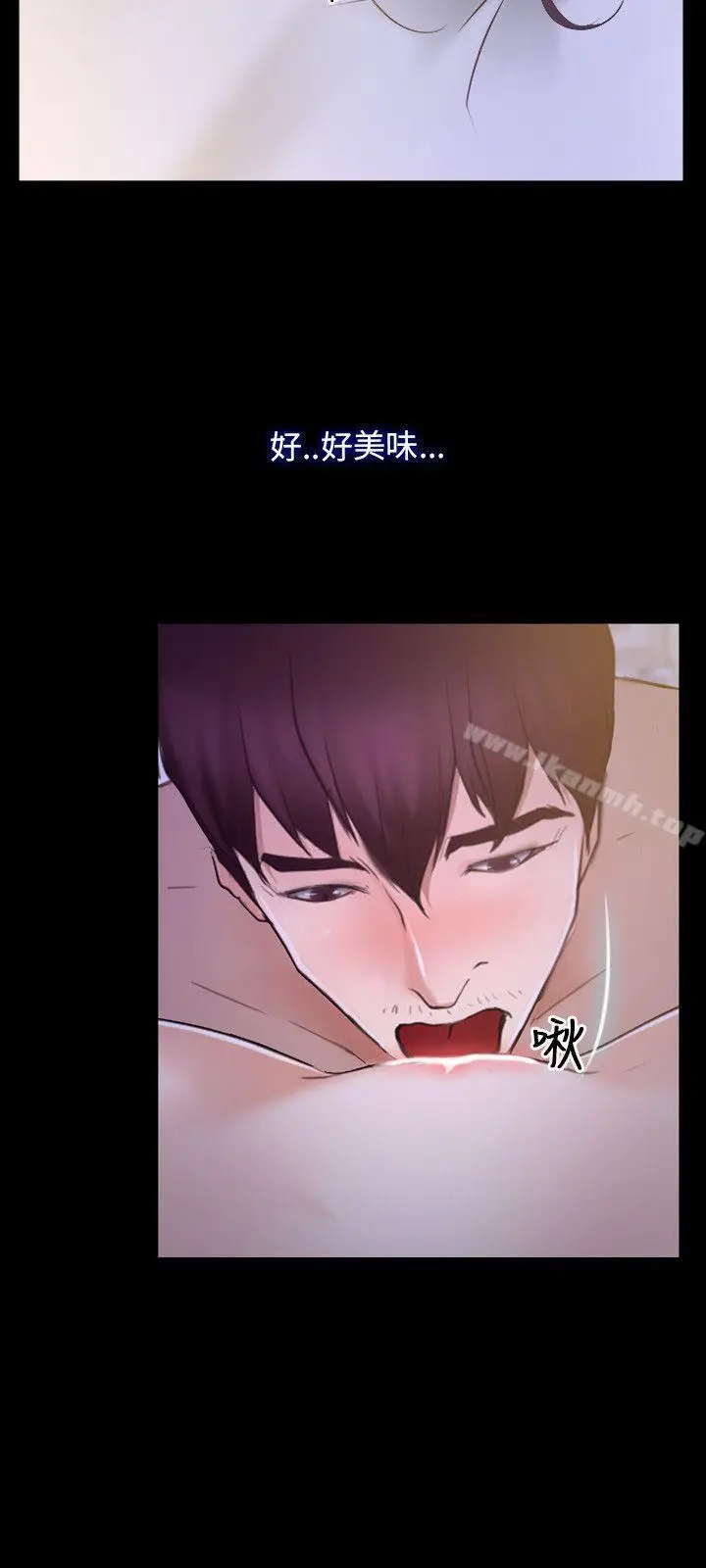漫画《初恋物语》第33话第21张图