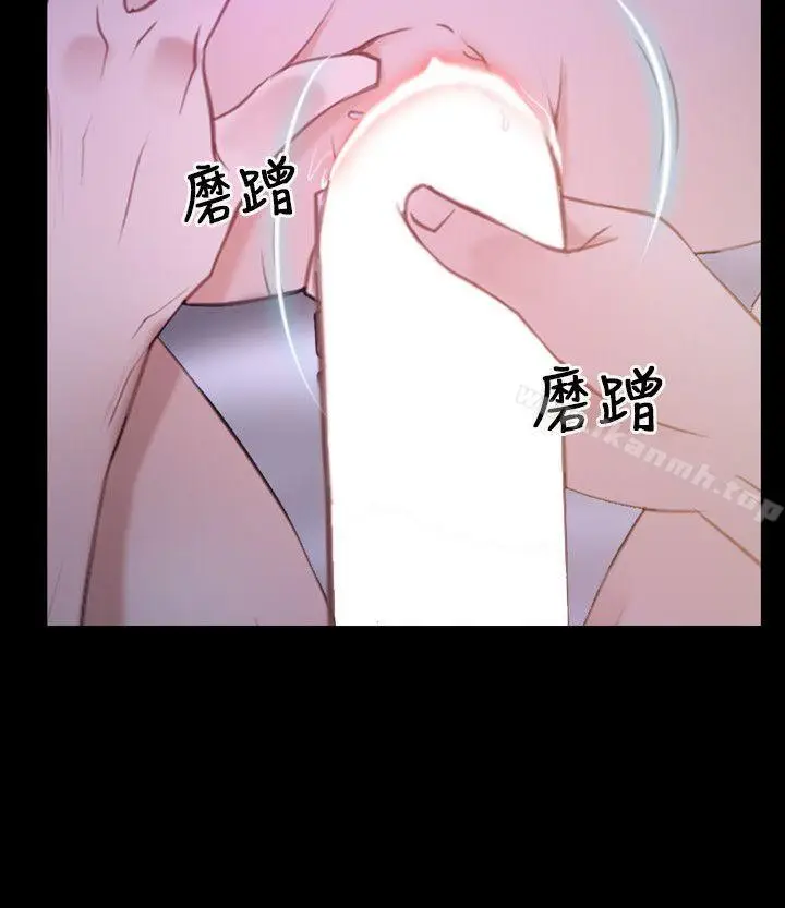 漫画《初恋物语》第33话第24张图