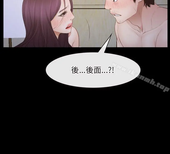漫画《初恋物语》第34话第9张图