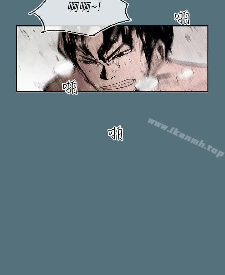 漫画《10人10色：初体验》姜智允第4张图