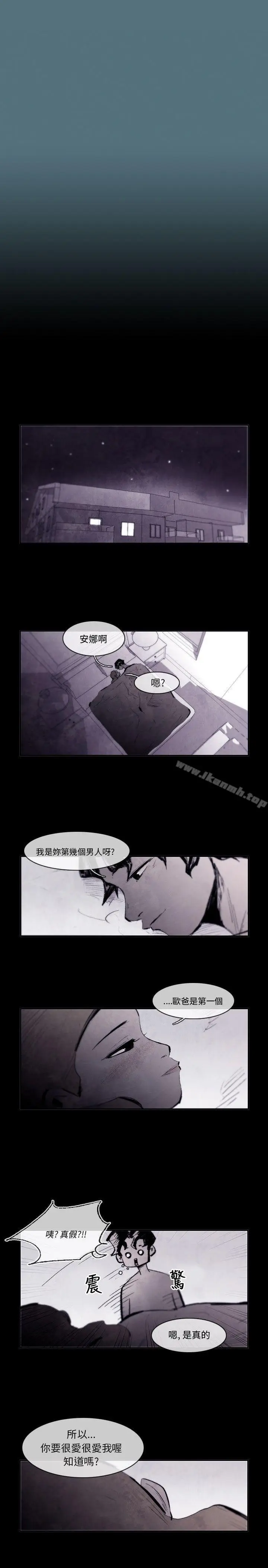 漫画《10人10色：初体验》姜智允第6张图