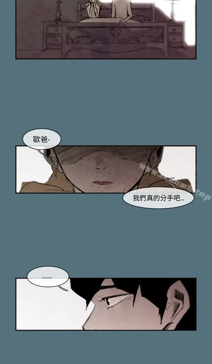 漫画《10人10色：初体验》姜智允第6张图