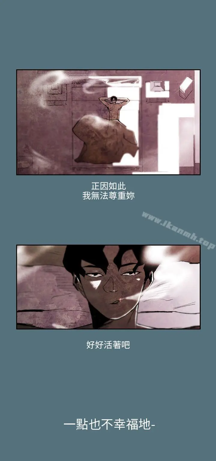 漫画《10人10色：初体验》姜智允第8张图