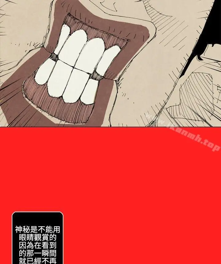 漫画《10人10色：初体验》裴民奇第9张图
