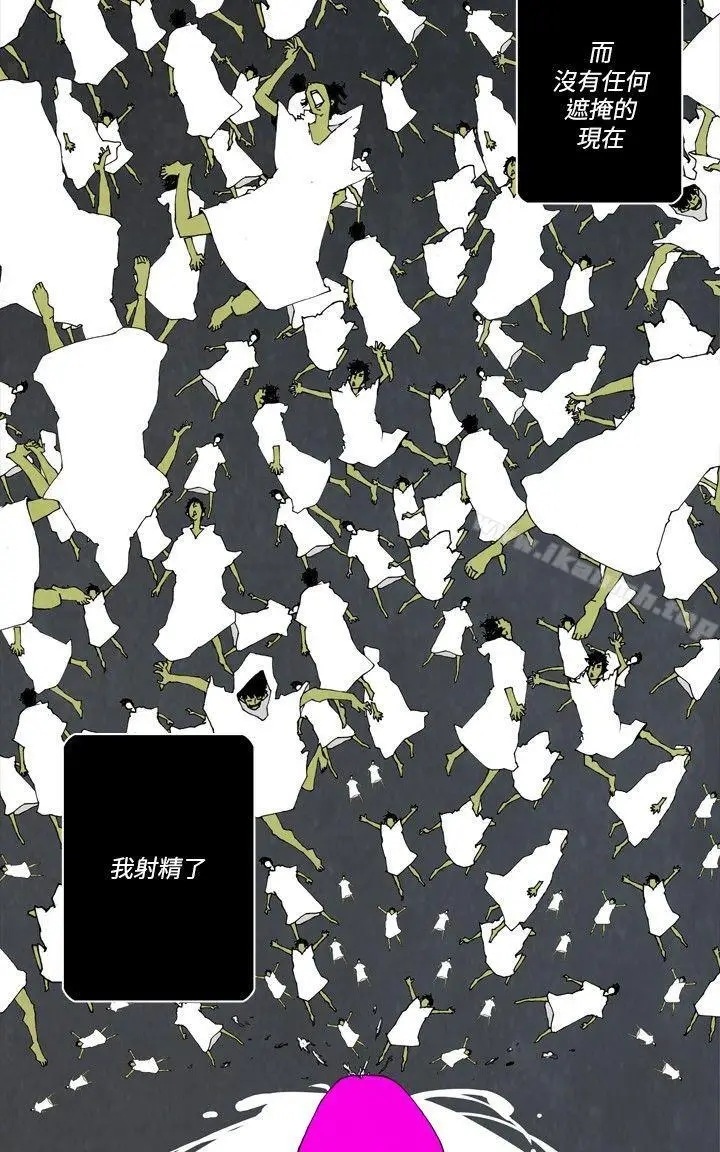 漫画《10人10色：初体验》裴民奇第10张图