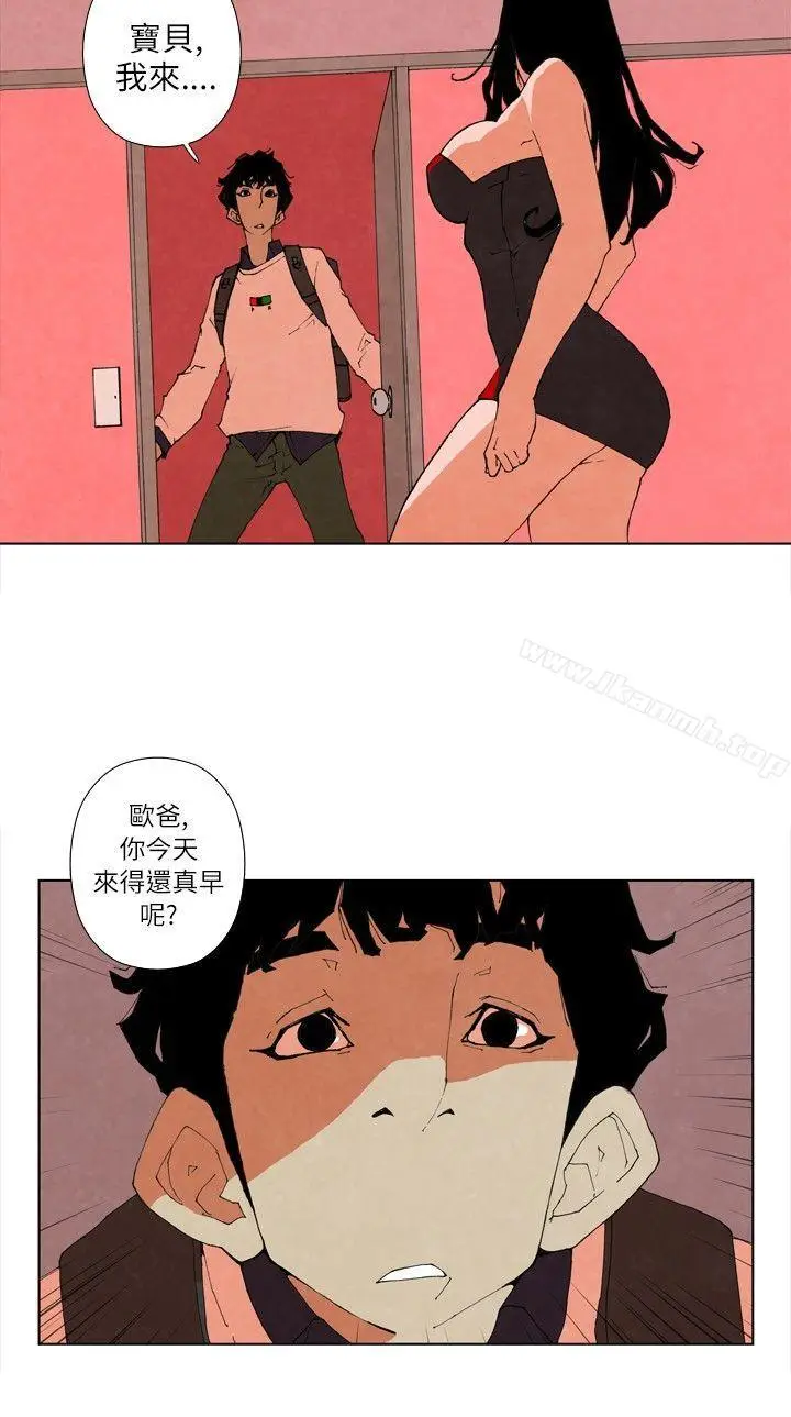 漫画《10人10色：初体验》裴民奇第3张图