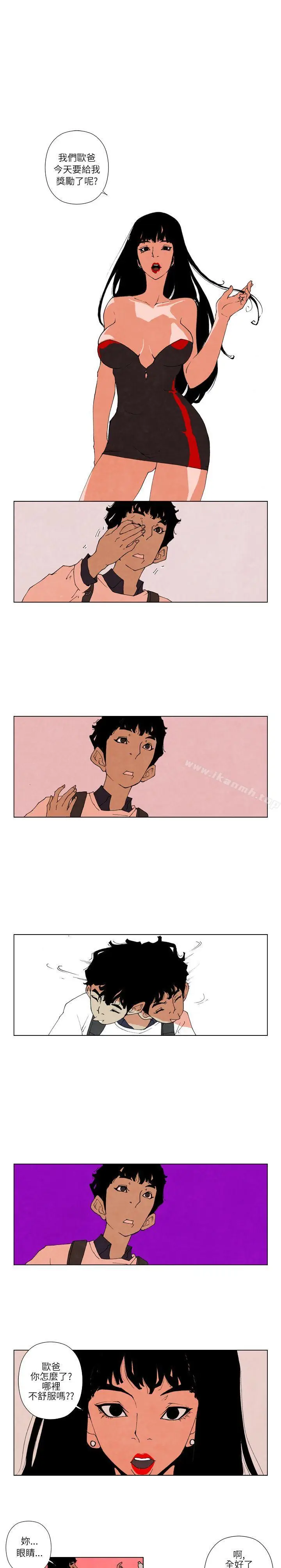 漫画《10人10色：初体验》裴民奇第4张图