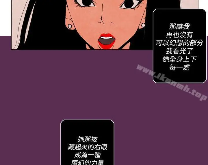 漫画《10人10色：初体验》裴民奇第8张图