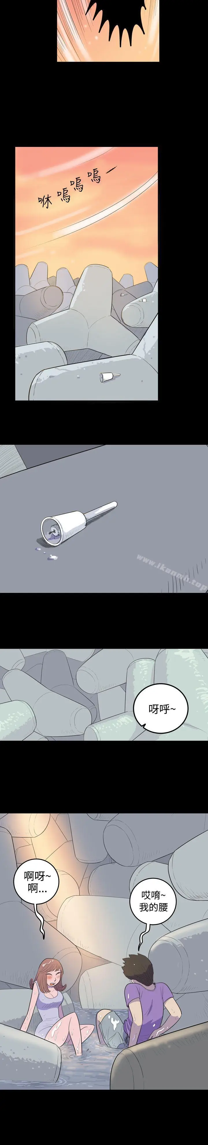 漫画《10人10色：初体验》南政勋第11张图