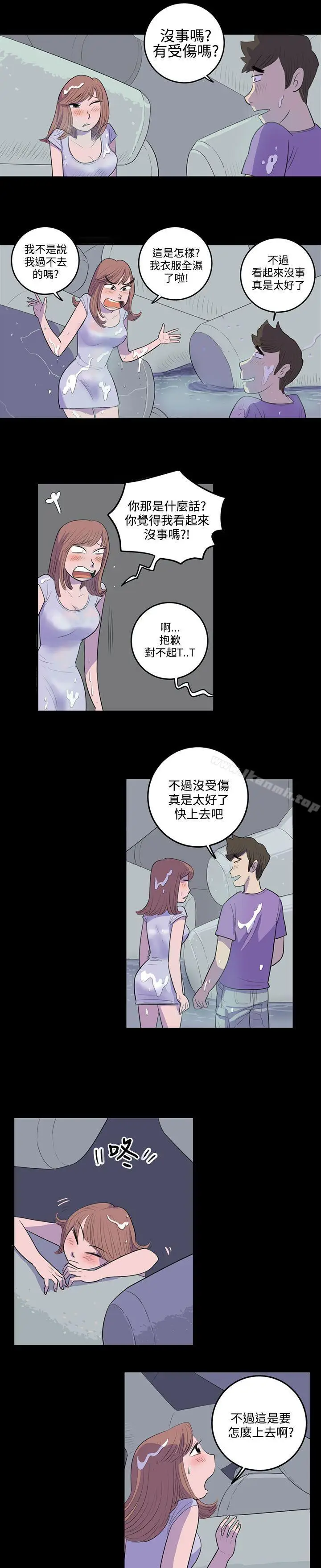 漫画《10人10色：初体验》南政勋第12张图