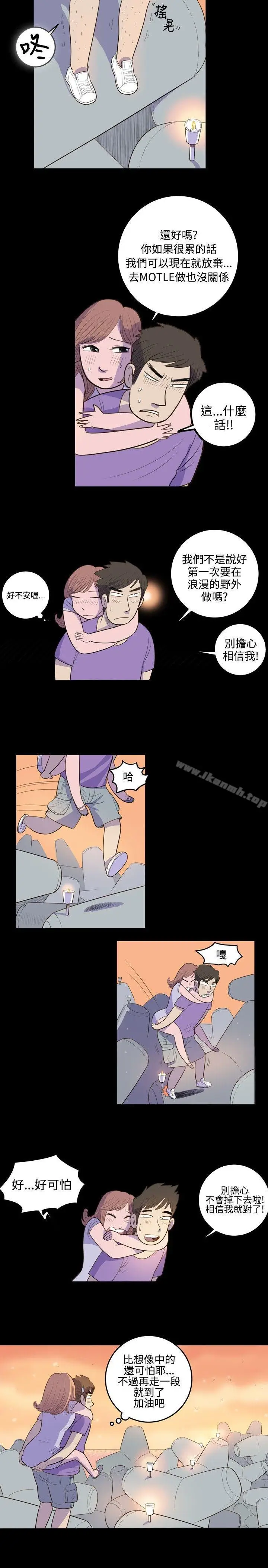 漫画《10人10色：初体验》南政勋第8张图