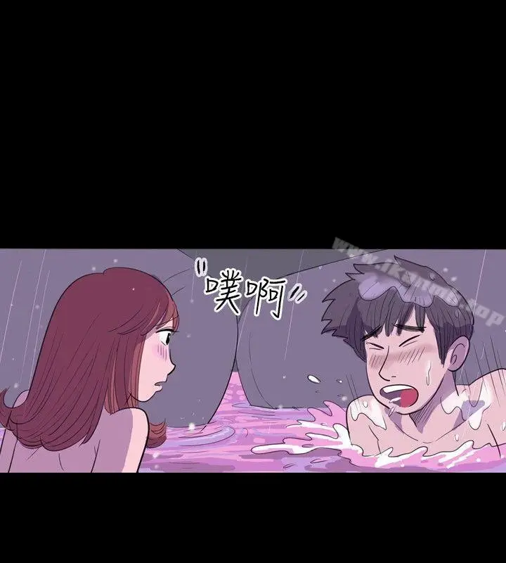 漫画《10人10色：初体验》南政勋第10张图