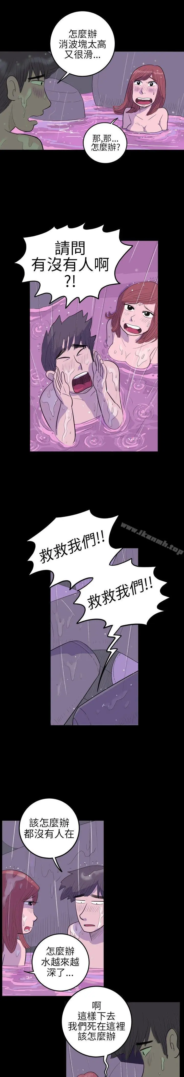 漫画《10人10色：初体验》南政勋第11张图
