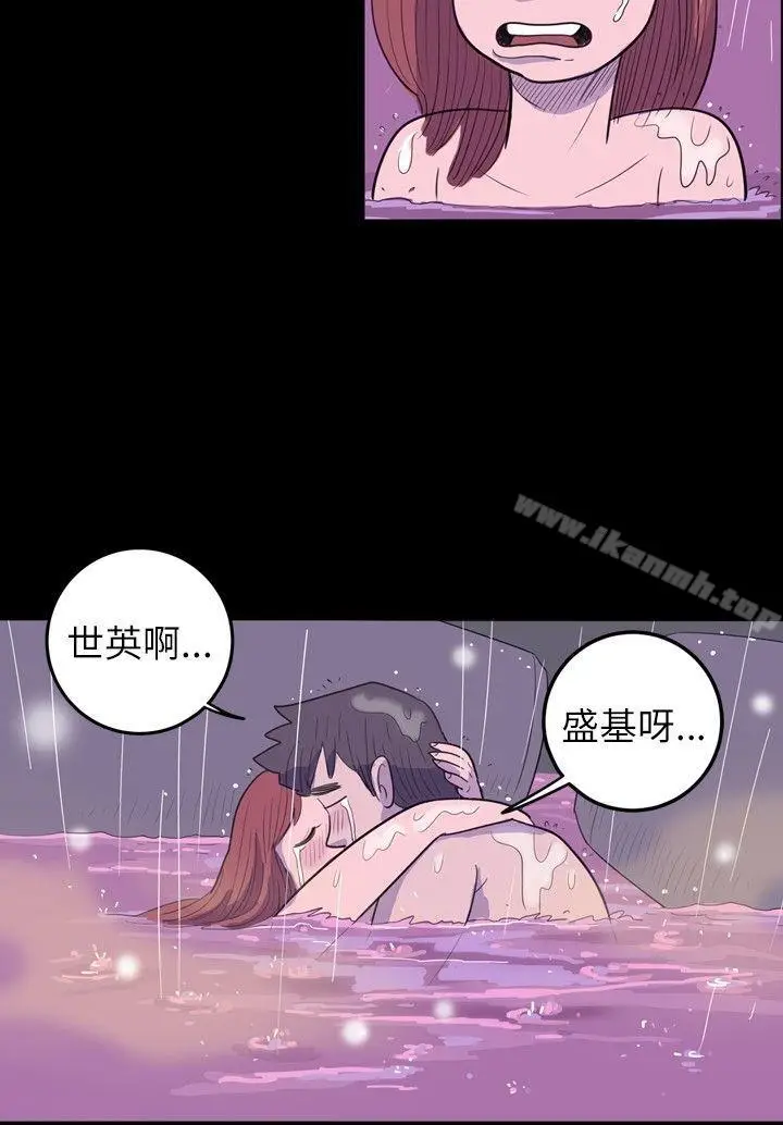 漫画《10人10色：初体验》南政勋第14张图