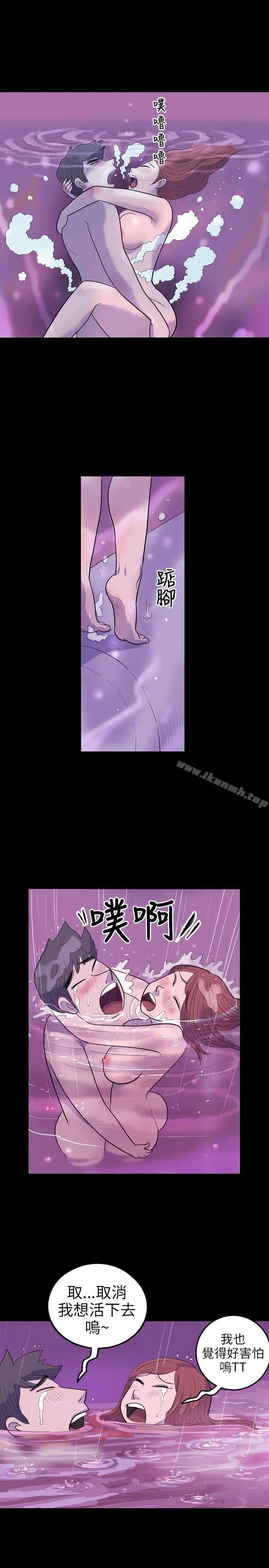 漫画《10人10色：初体验》南政勋第17张图
