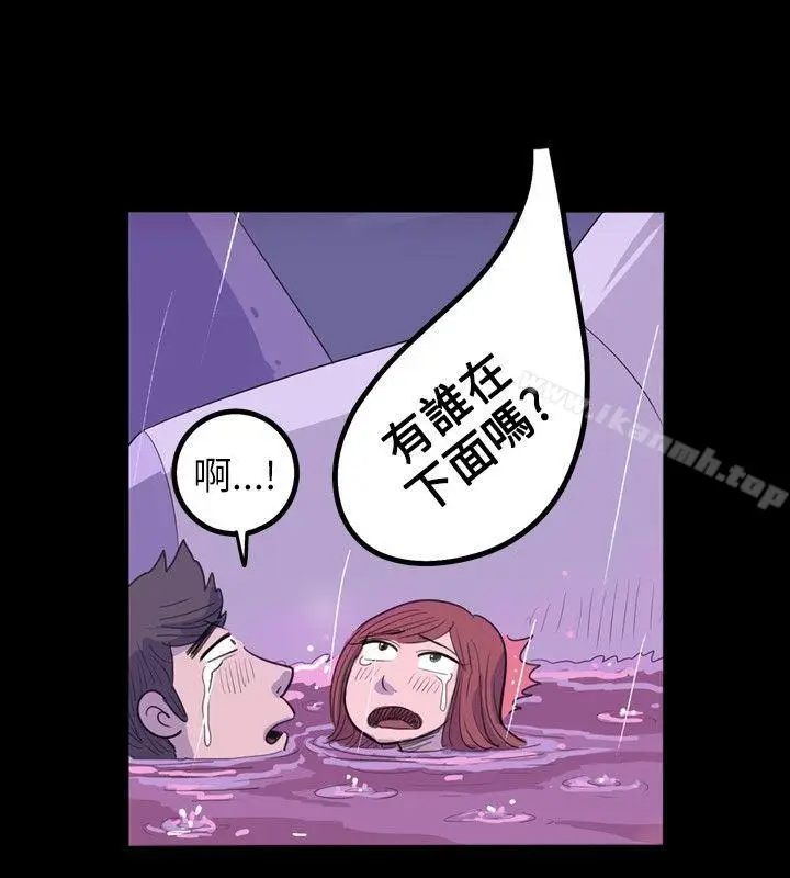 漫画《10人10色：初体验》南政勋第18张图