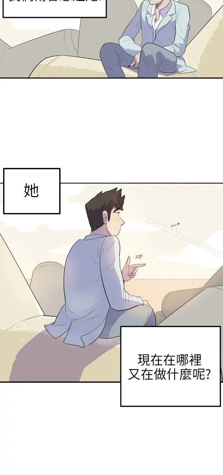 漫画《10人10色：初体验》南政勋第20张图