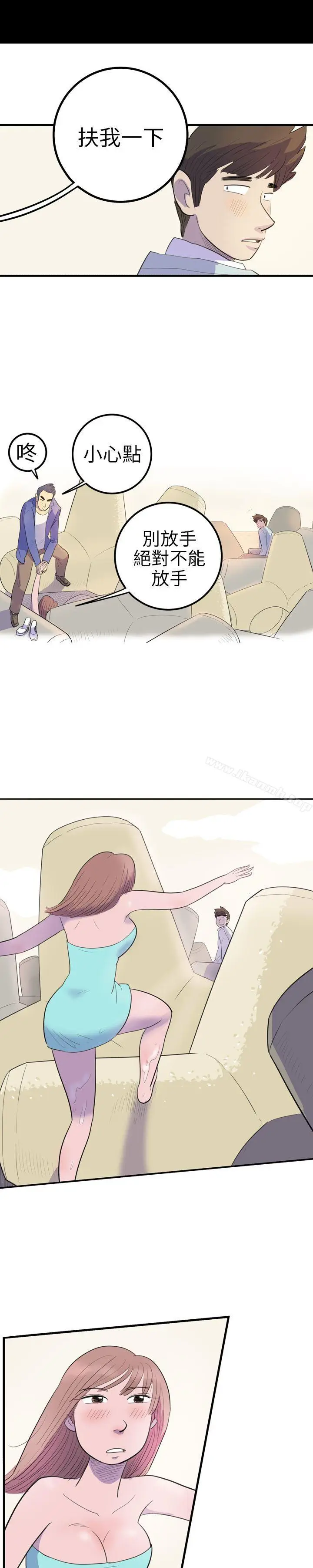 漫画《10人10色：初体验》南政勋第21张图