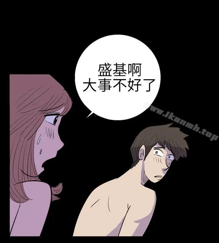 漫画《10人10色：初体验》南政勋第8张图