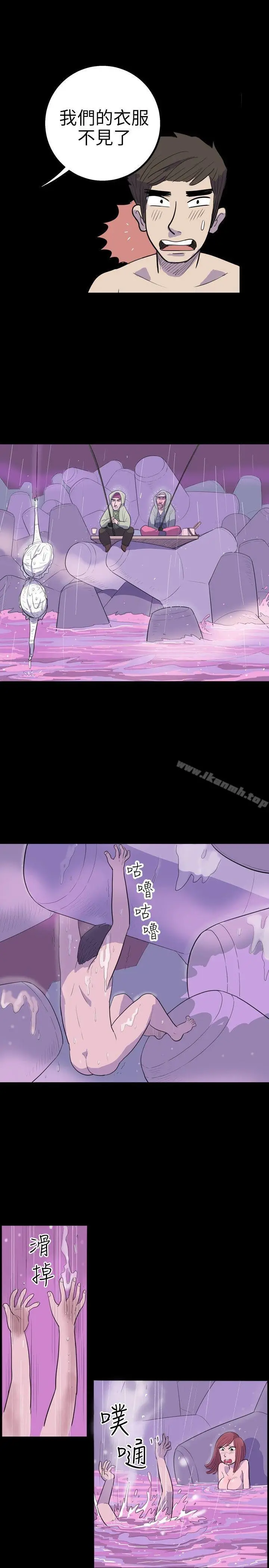漫画《10人10色：初体验》南政勋第9张图