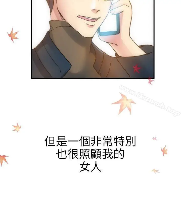 漫画《10人10色：初体验》郑英焕第2张图