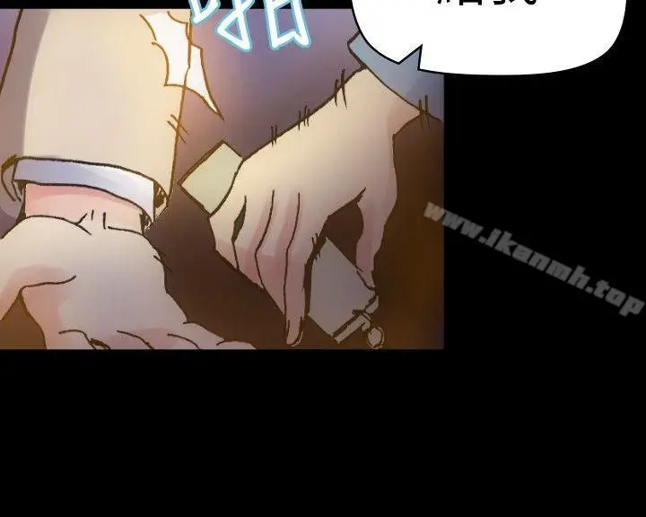 漫画《10人10色：初体验》郑英焕第24张图