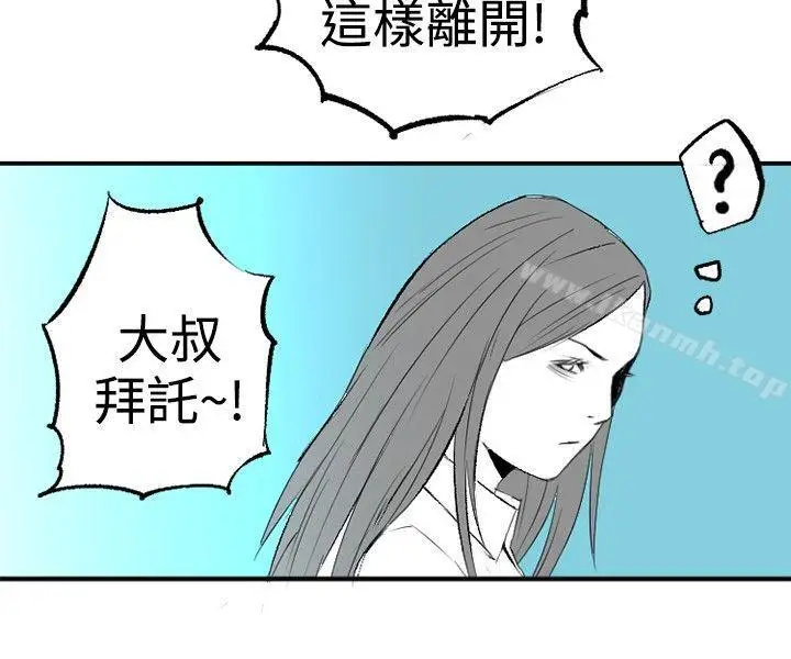 漫画《10人10色：初体验》钱葛意第36张图