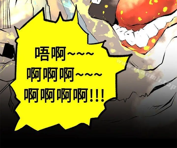 漫画《10人10色：初体验》钱葛意第40张图