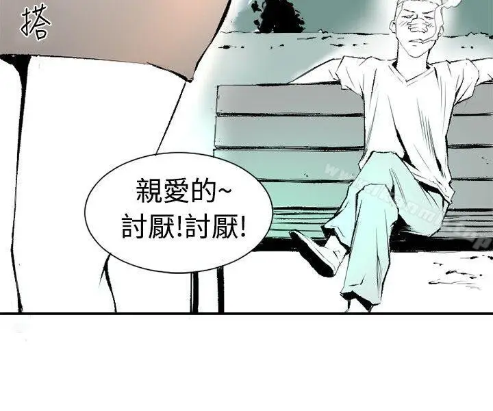 漫画《10人10色：初体验》钱葛意第42张图