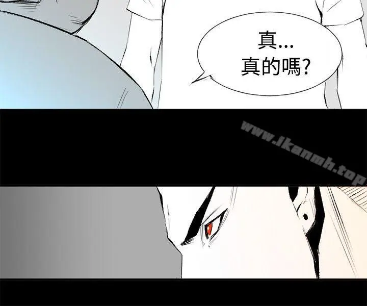 漫画《10人10色：初体验》钱葛意第6张图