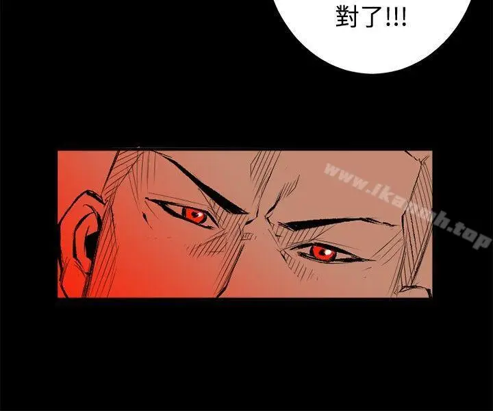 漫画《10人10色：初体验》钱葛意第8张图