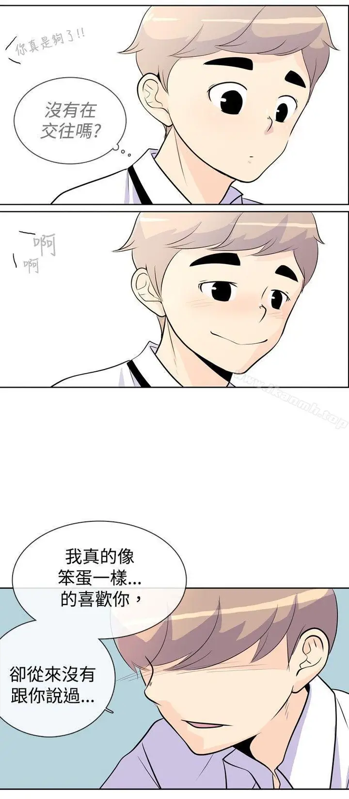 漫画《10人10色：初体验》洪氏第22张图