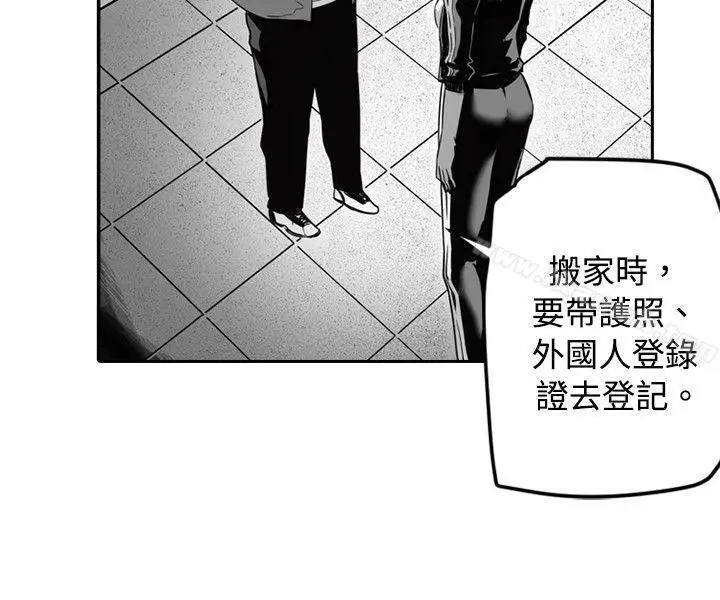 漫画《10人10色：初体验》金泰宪第18张图