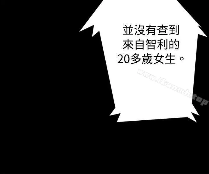 漫画《10人10色：初体验》金泰宪第32张图