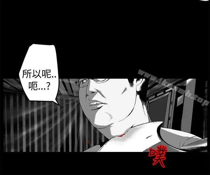 漫画《10人10色：初体验》金泰宪第34张图