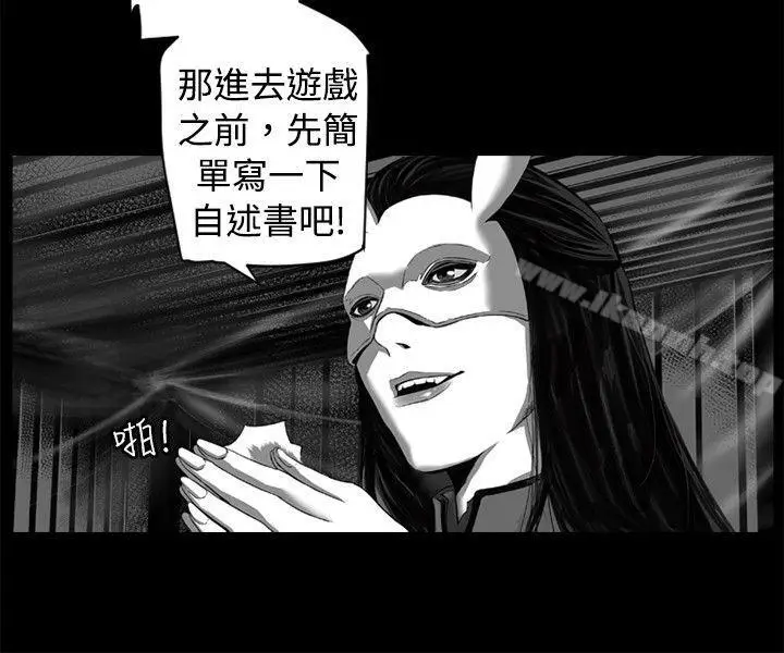 漫画《10人10色：初体验》金泰宪第4张图