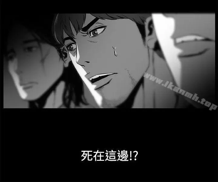 漫画《10人10色：初体验》金泰宪第8张图