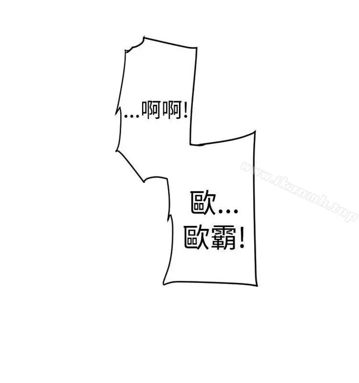 漫画《10人10色：初体验》金泰宪第14张图