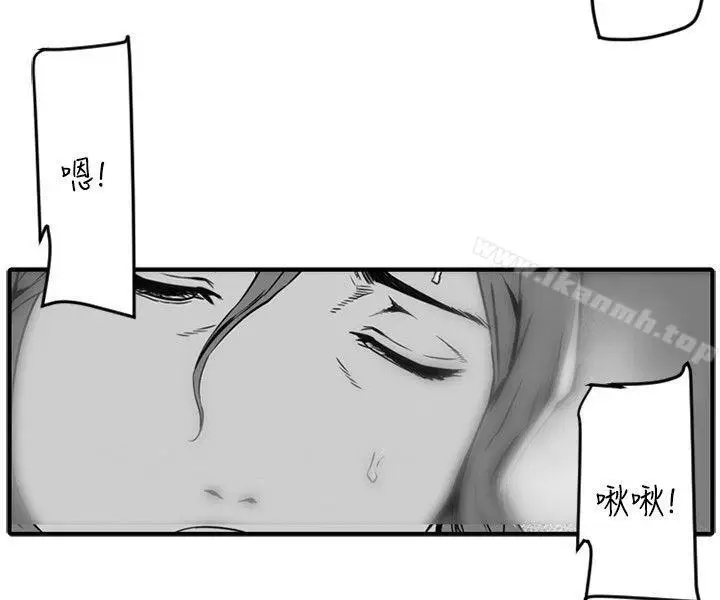 漫画《10人10色：初体验》金泰宪第26张图