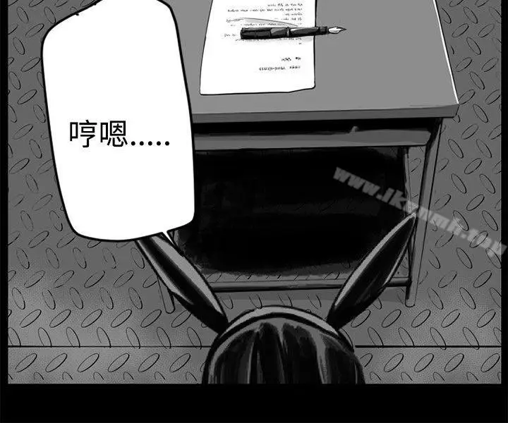 漫画《10人10色：初体验》金泰宪第28张图