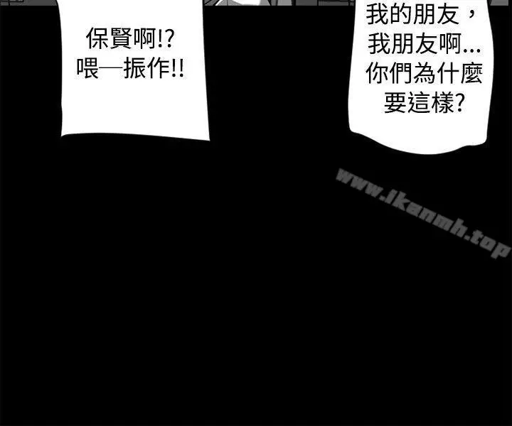 漫画《10人10色：初体验》金泰宪第30张图