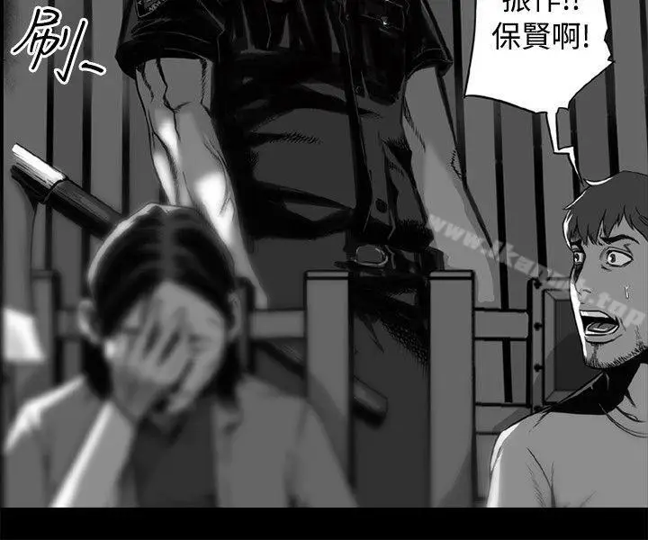 漫画《10人10色：初体验》金泰宪第32张图