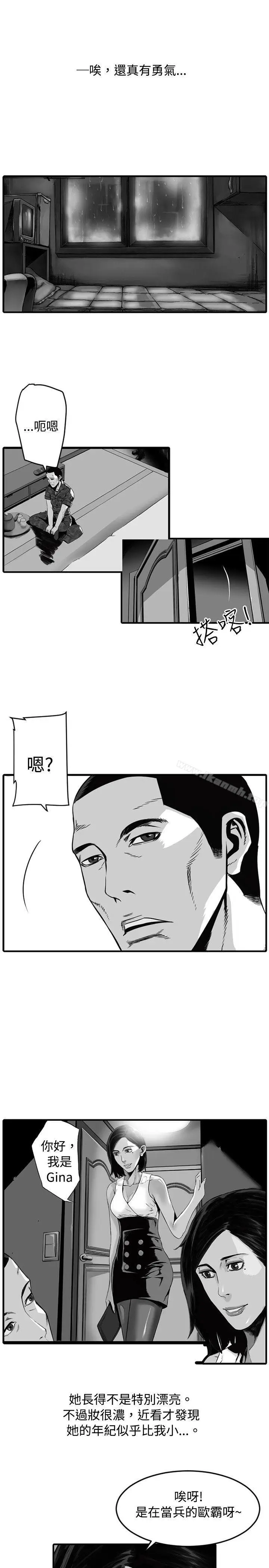 漫画《10人10色：初体验》金泰宪第37张图