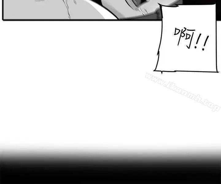 漫画《10人10色：初体验》金泰宪第46张图