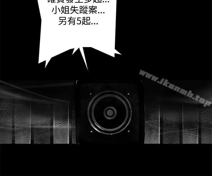 漫画《10人10色：初体验》金泰宪第56张图