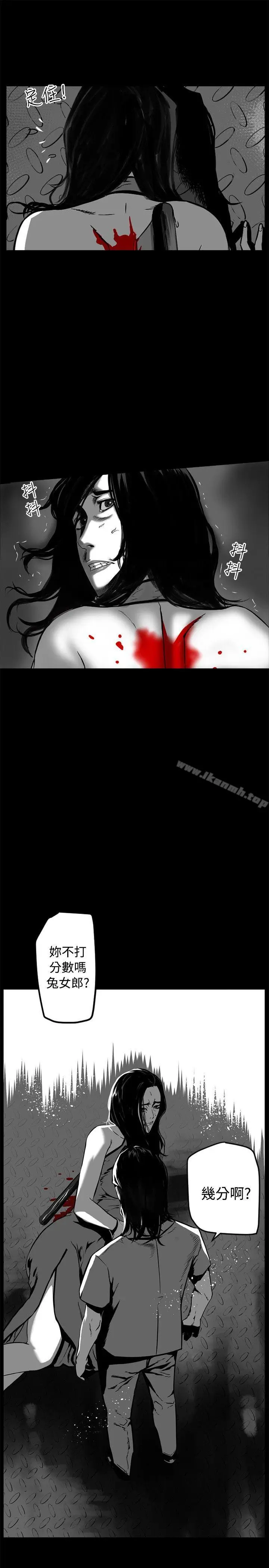 漫画《10人10色：初体验》金泰宪第63张图