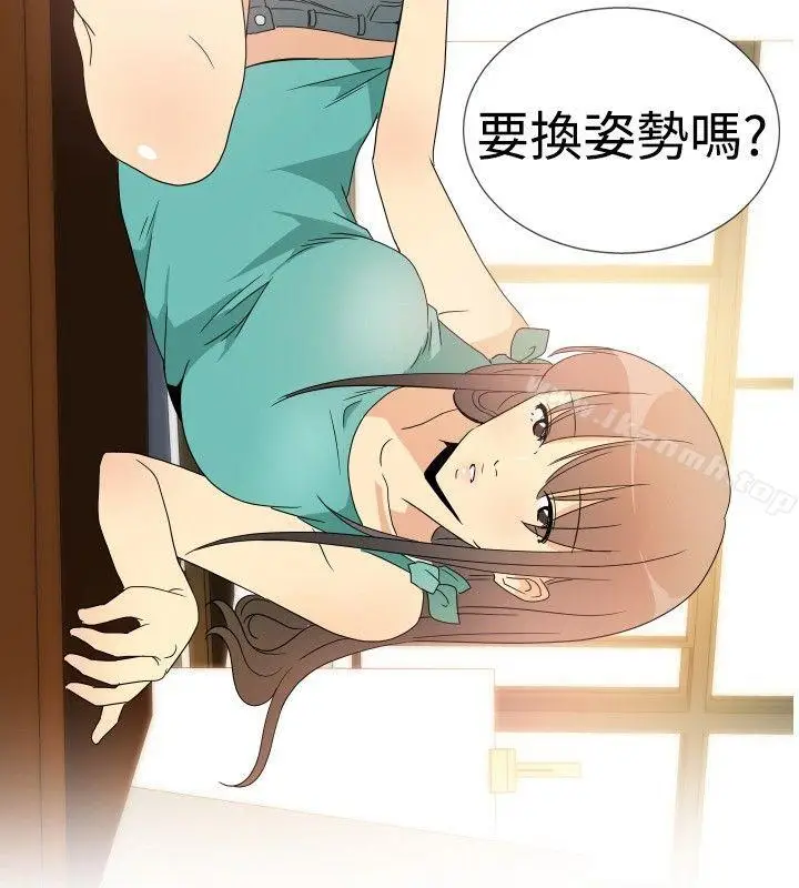 漫画《10人10色：初体验》李志勋第12张图